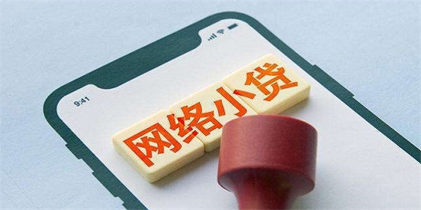 不看征信风控的贷款有哪些(精选不看征信负债的网贷百分百下款app) 不看征信风控的贷款有哪些(精选不看征信负债的网贷百分百下款app)