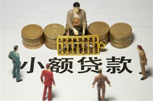 什么贷款不看征信秒批(精选哪个贷款平台不看征信最容易贷到款) 